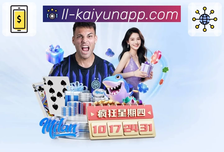 体育平台欢迎图